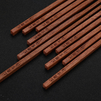 越南黄花梨木筷子家用实木高档红木10双木质无漆无蜡防滑筷子礼盒