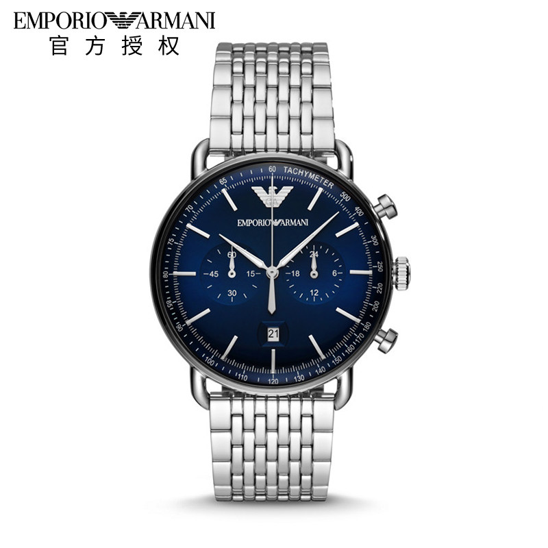 armani阿玛尼手表男时尚飞行员蓝色表盘钢带石英表男表ar11238