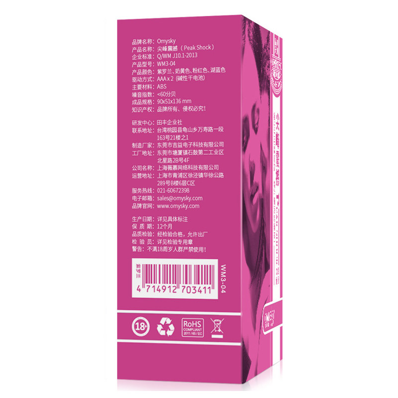 丰乳器女用  百乐双吸手动丰胸器是根椐女性生理学原理,采用真空负压