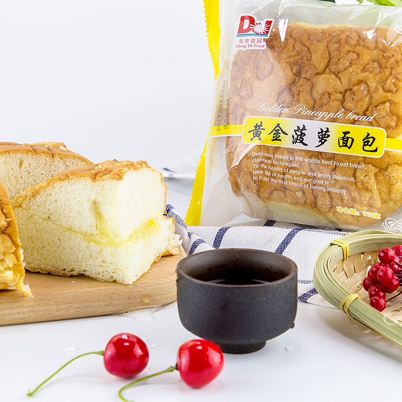 面包东帝港式汉堡可做夹心沙拉黄油食品包面包传统西式糕点