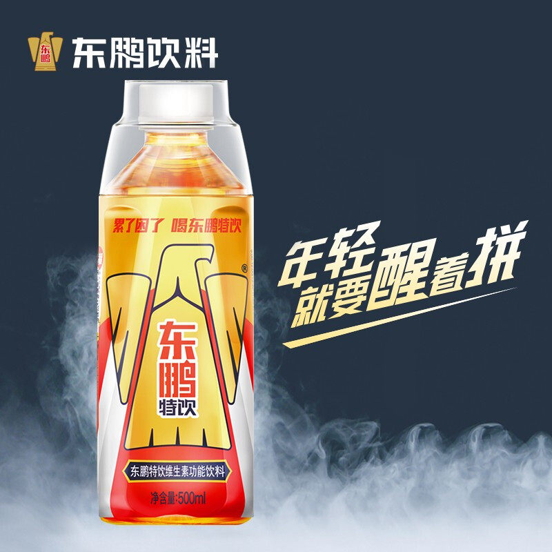 东鹏特饮维生素功能饮料提神抗疲劳运动饮品500ml8瓶功能饮料饮品