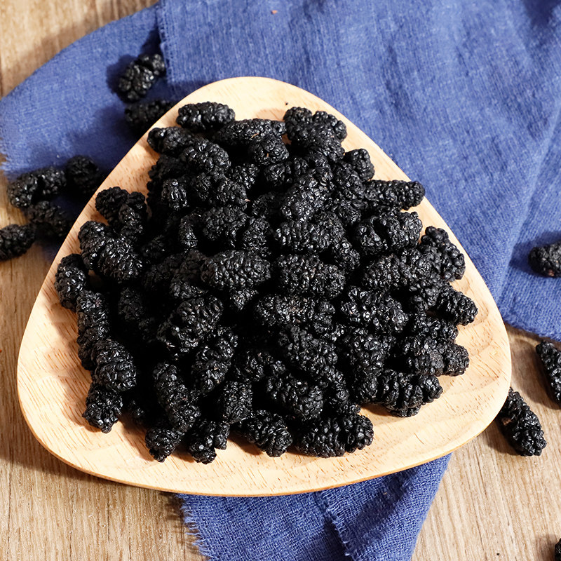 桑葚干黑桑椹即食免洗新疆特产500g果干蜜饯桑椹干