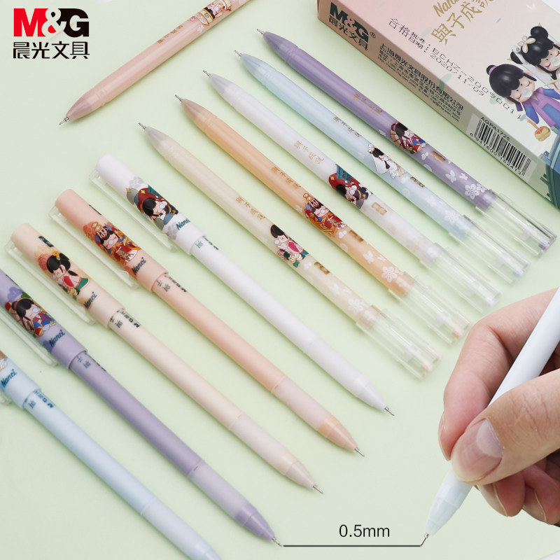 晨光nanci与子成说系列中性笔agpa1725035mm针管盖帽日常中性笔
