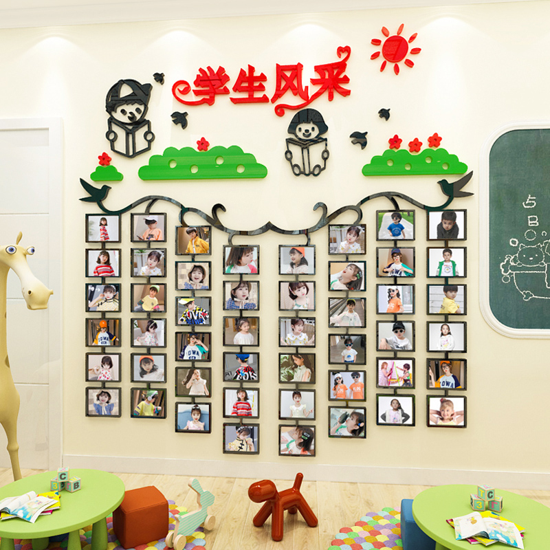 学生风采照片装饰3d立体墙贴自粘学校文化软装墙贴