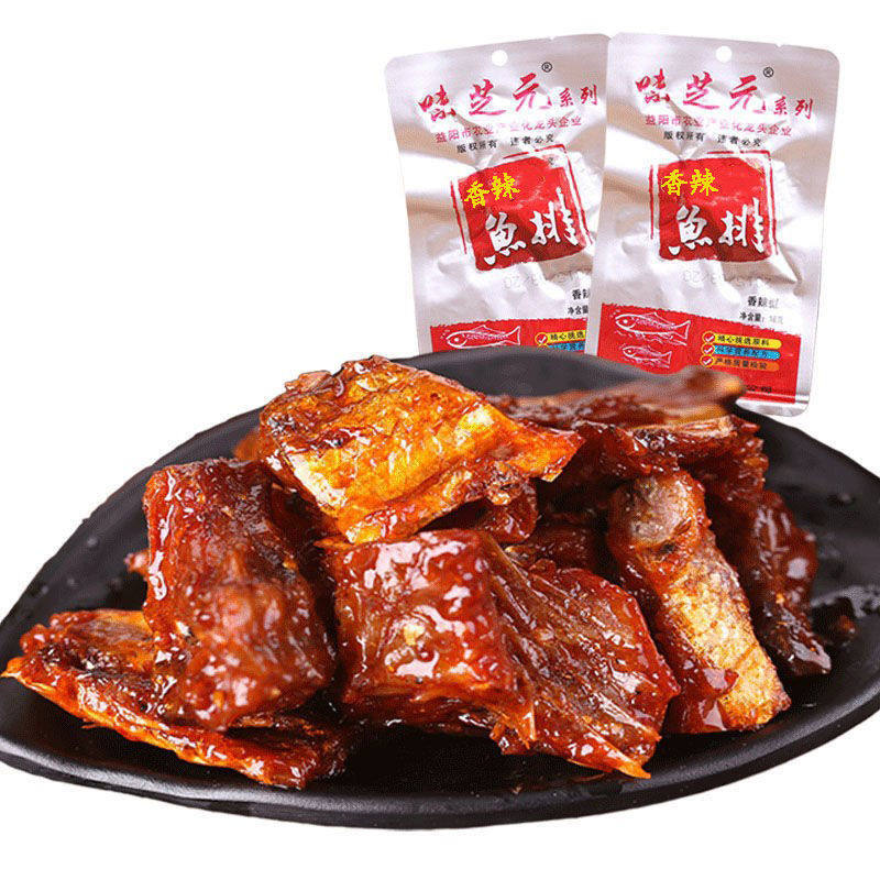 味芝元香辣鱼排26g30包湖南特产零食鱼尾鱼块即食鱼零食