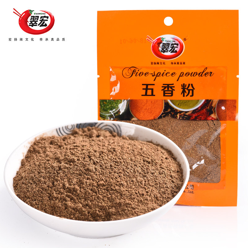 翠宏五香粉25g四川烧烤菜去腥臊烧烤卤肉蘸料凉拌馅厨房调味辅料