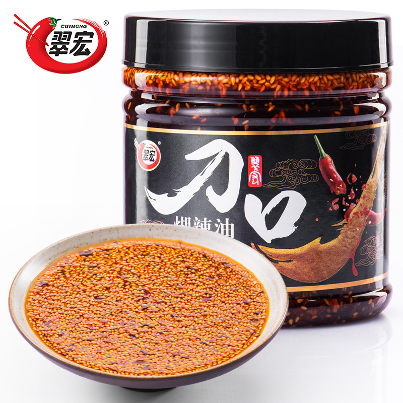 翠宏刀口煳辣750g四川糊辣油特香辣红油辣椒油辣椒粉料