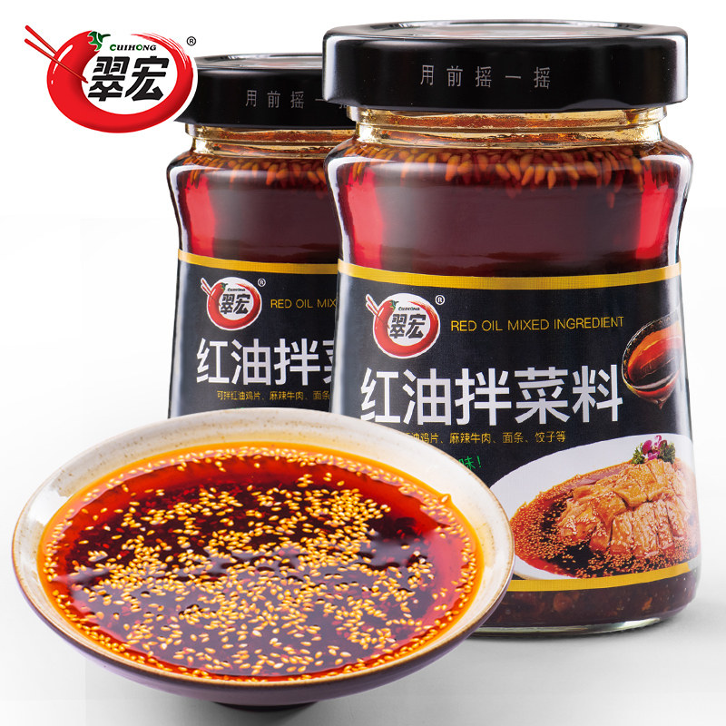 红油拌菜翠宏200g瓶装四川辣椒辣椒油油香麻辣辣椒粉料