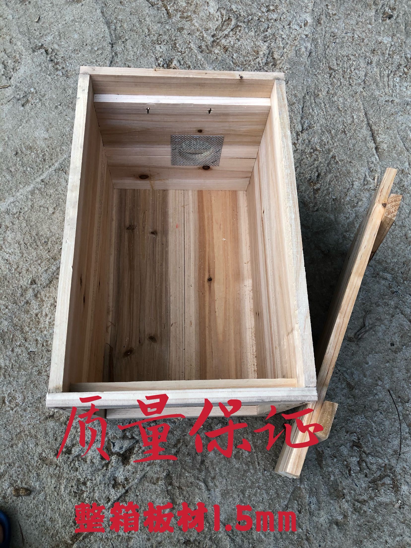 蜂箱杉木蜂箱中蜂蜂箱