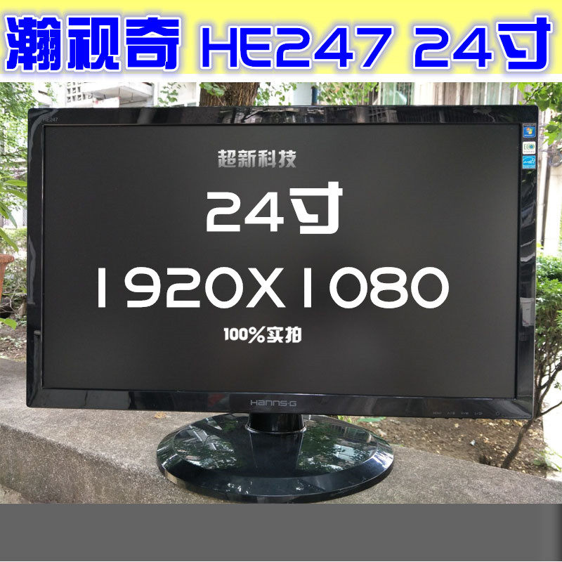 aoc m3288vw 32寸 ips 显示器 电脑液晶 网吧网咖 i3288超薄 27寸