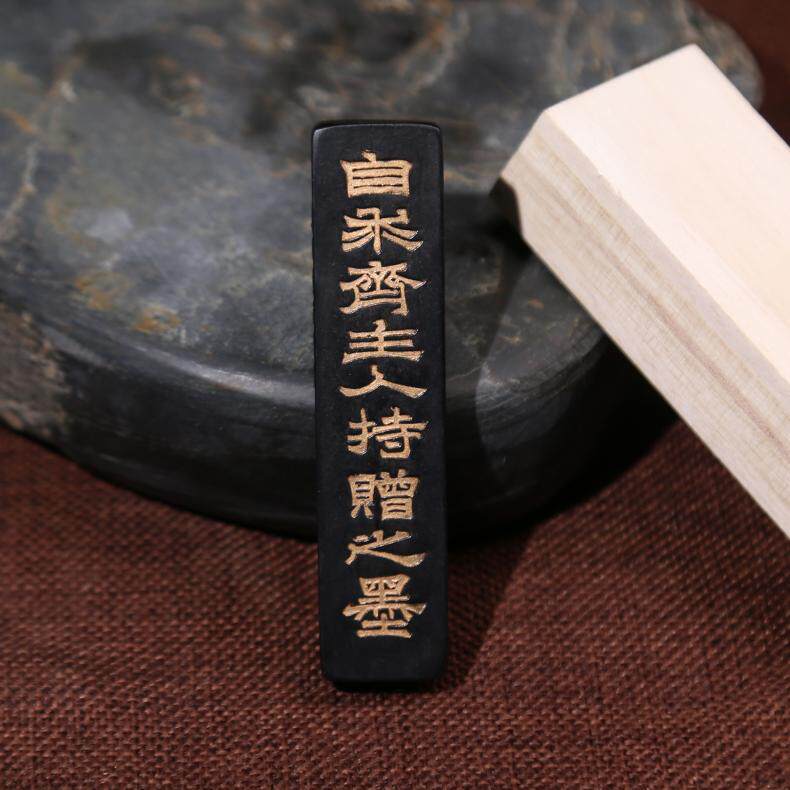 徽墨安徽老字号程君房古法油烟作品品墨条墨锭墨块文房四宝