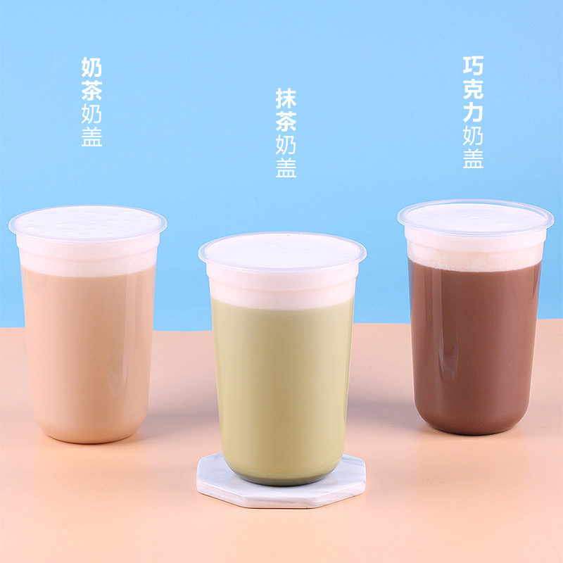 奶盖奶茶原味1000g贡茶专用海盐芝士原料茶店珍珠奶茶粉