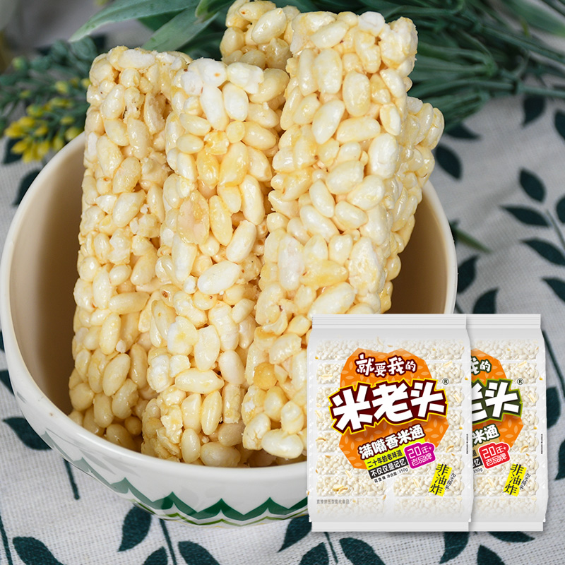 米老头米棒满嘴香米通米花棒花生味芝麻味膨化休闲零食爆米花米棍