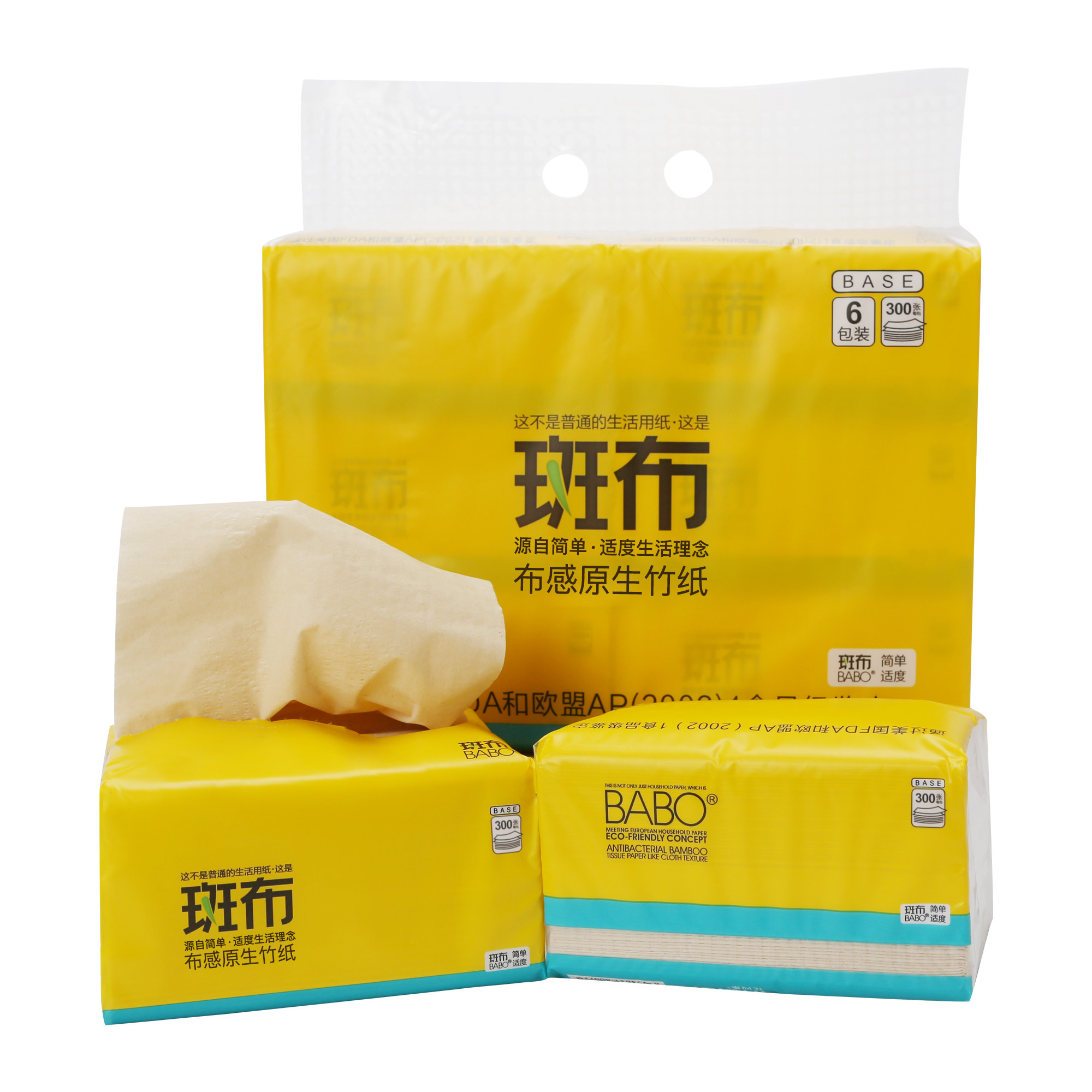 斑布抽纸家用纸巾班布本色母婴面巾纸竹浆卫生纸抽纸