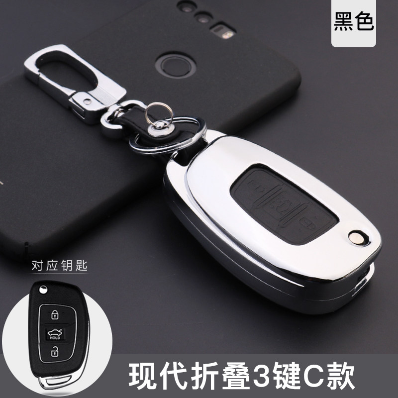 老款卡罗拉改折叠钥匙_领动车钥匙折叠款_老款悦动改折叠钥匙
