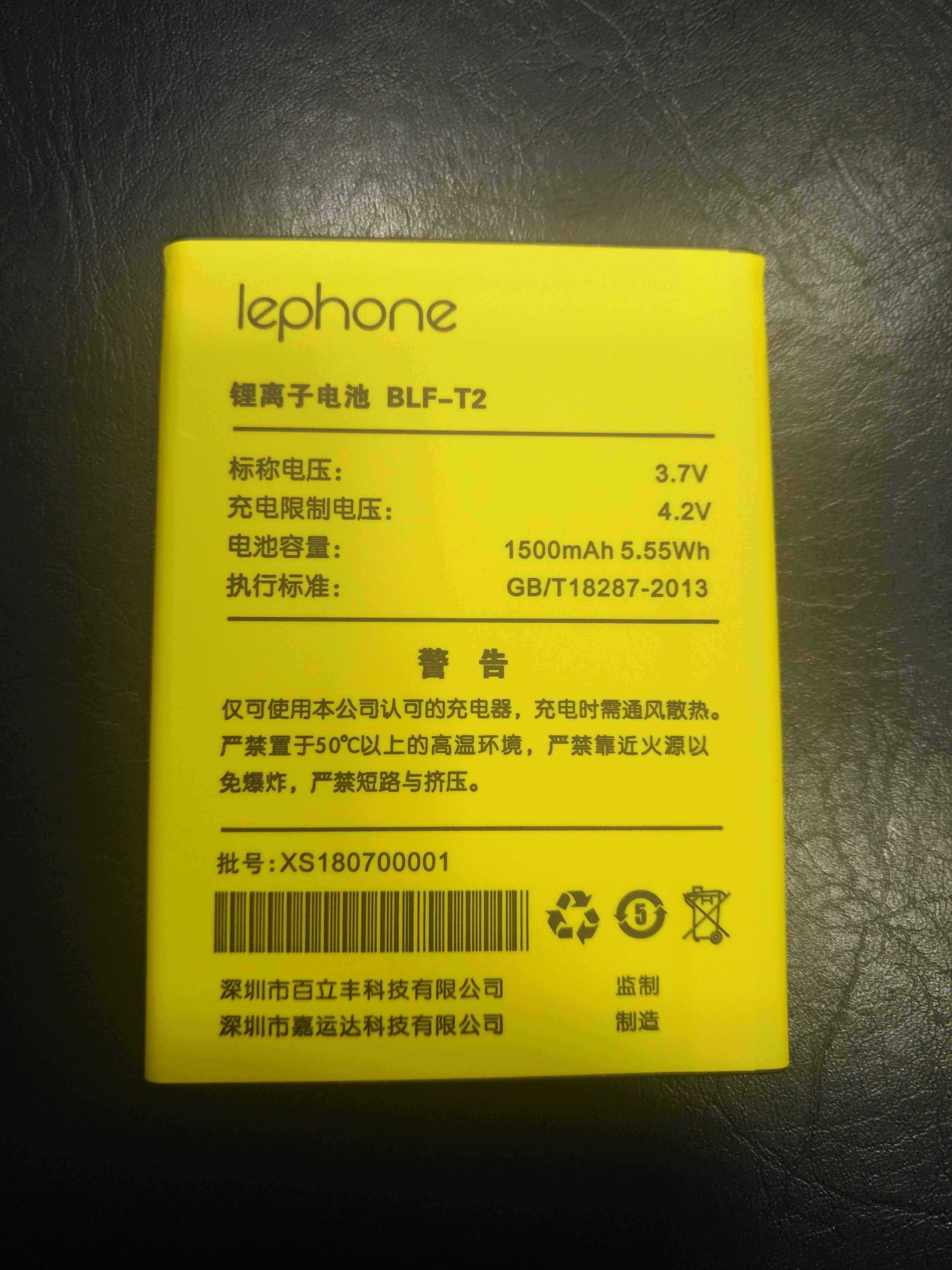 手机lephone乐丰百立丰t2blf-t2电池t2 原装w2手机电池