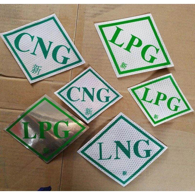 车贴cng汽车lng标志lpg天然气标贴贴纸绿色汽车装饰贴