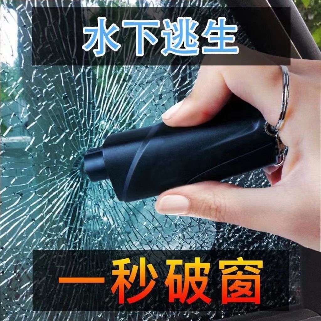破窗汽车器安安全车内一秒玻璃神器撞针针式其他