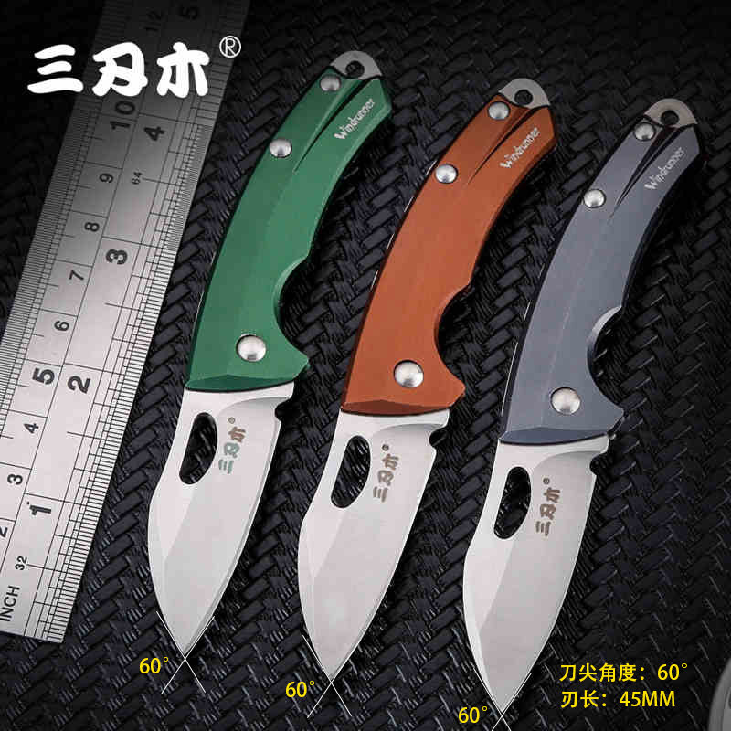 三刃木正品家用随身身高硬度锋利水果户外迷你其他户外刀具