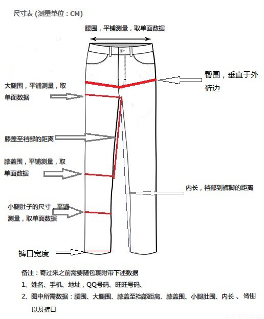 denimrebornproject高端专业修改牛仔裤版型改裤长版型牛仔裤