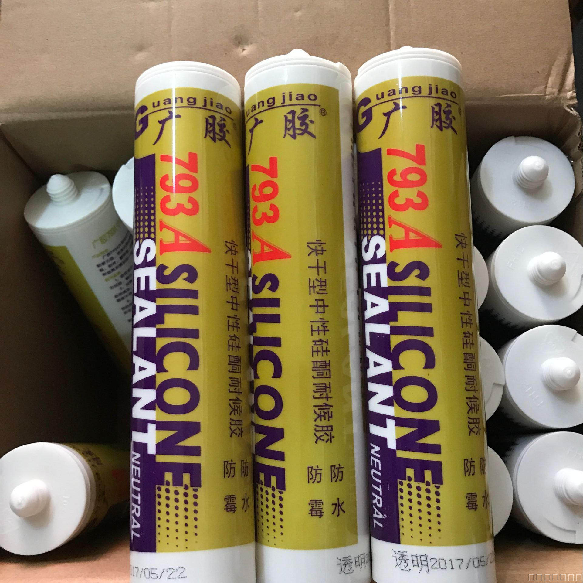 广胶793-a玻璃胶快干型中性硅酮耐候胶密封胶防水防霉胶透明瓷白
