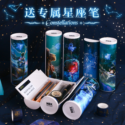 热卖卖的网红文具盒十二星座圆柱形多功能大容量笔盒小学生文具盒