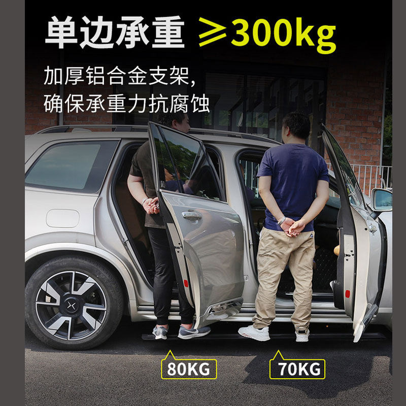 适用奥迪q5l踏板q8电动脚踏板专用q3迎宾越野车外侧脚踏板