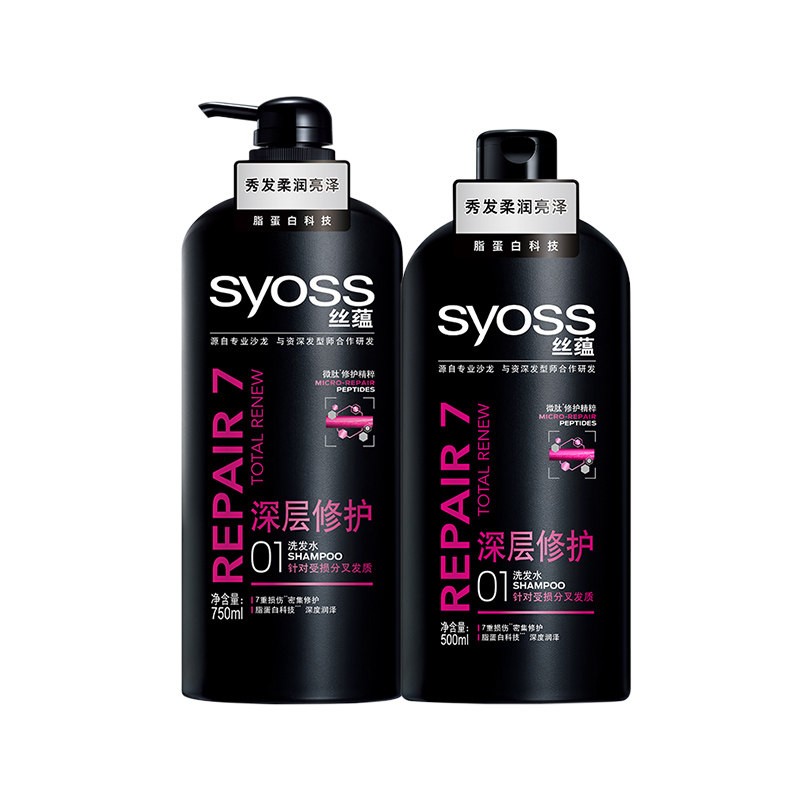 syoss丝蕴深层修护洗发水洗头膏套装烫染受损发质滋养柔顺洗发露