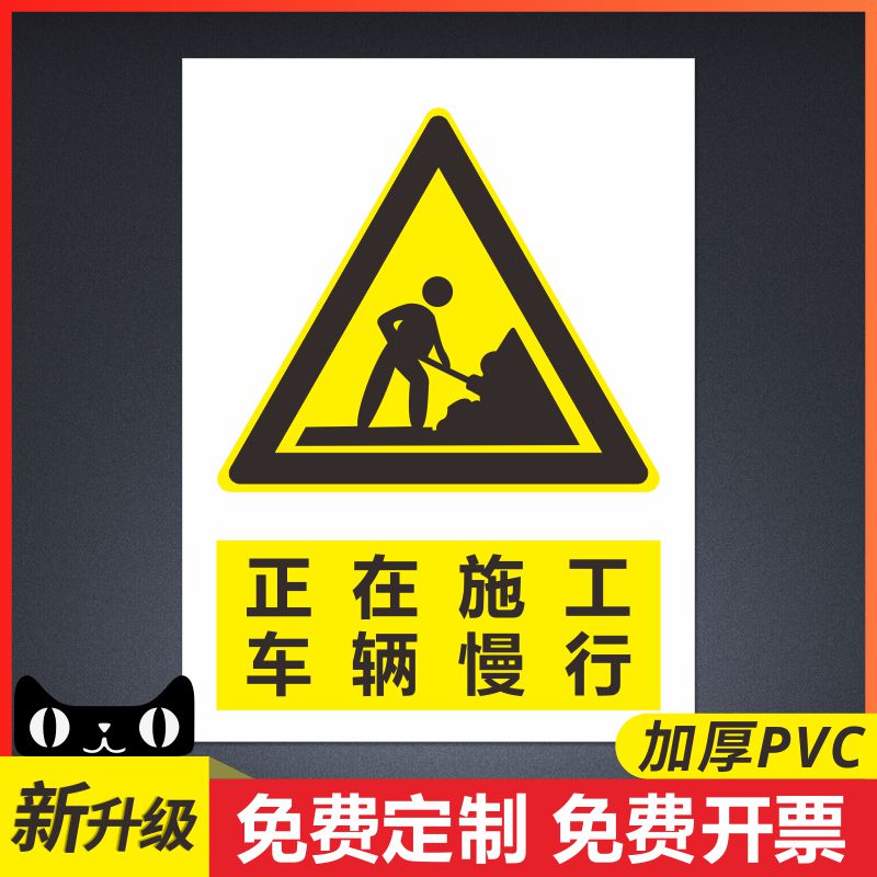 正在口罩入内禁止吸烟烟火严禁工厂安全帽耳塞标志牌
