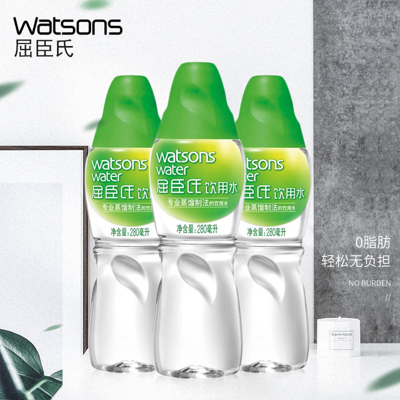 屈臣氏蒸馏水280ml瓶装正品补水敷脸水疗压缩面膜饮用水