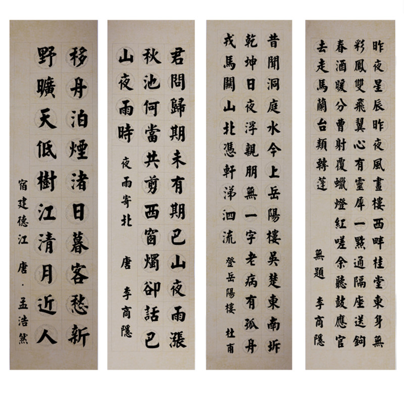 56个字的书法作品,56格硬笔书法作品图片 56 28格方格瓦当宣纸仿古半生半熟毛笔字书法创作专用作品纸考级参赛