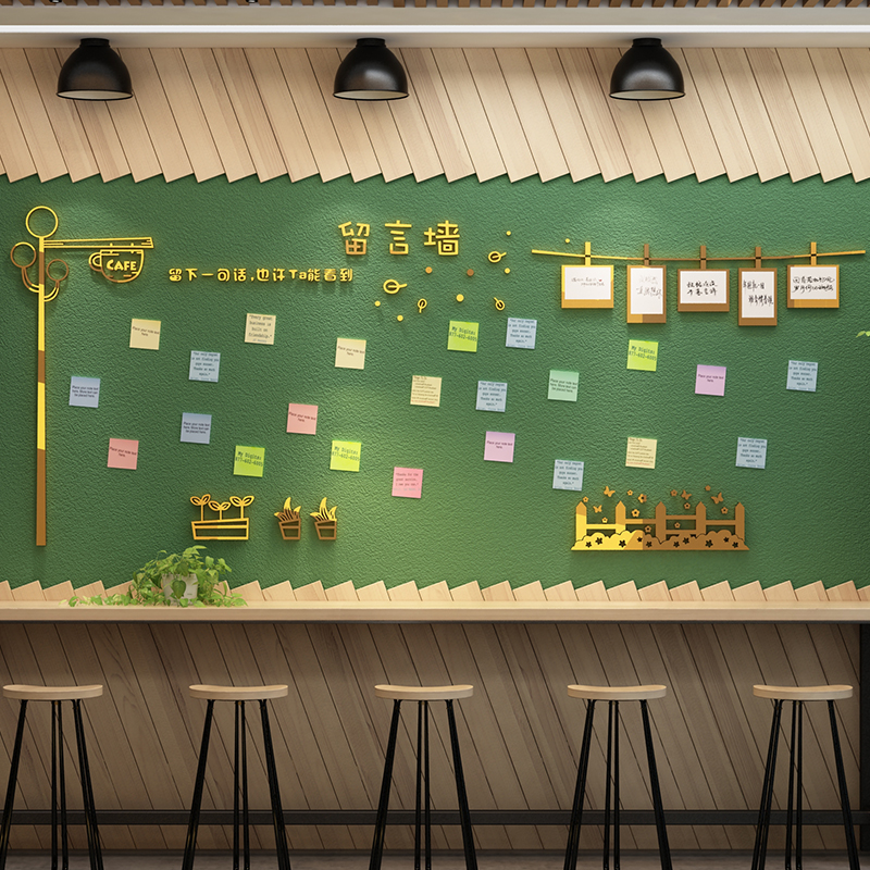 网红留言许愿板奶茶店墙壁装饰背景墙创意蛋糕软装墙贴
