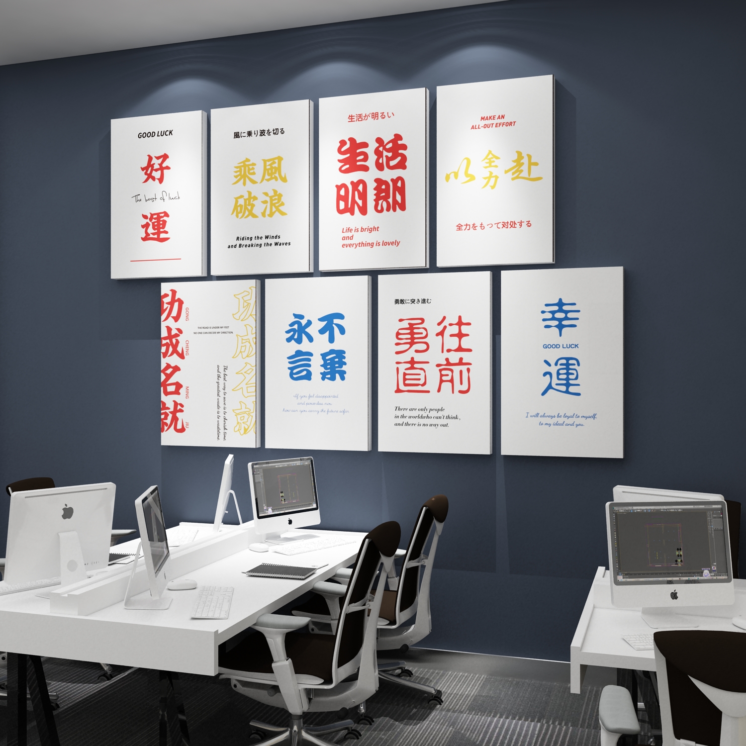 办公室墙面装饰企业文化公司背景墙布置励志标语墙贴软装墙贴