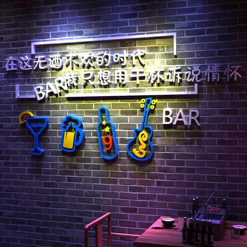 网红酒吧装饰品场景布置啤酒小酒馆清吧工业吧台软装墙贴