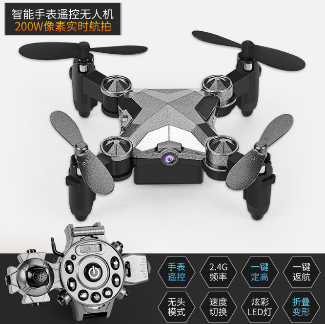 迷你手表黑科技无人机航拍高清折叠小学生遥控飞机玩具小飞机小型