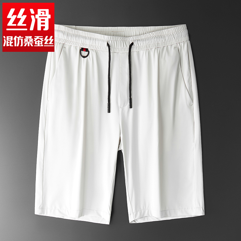 高端短裤男运动五分裤混仿桑蚕丝滑中裤大码白色弹力速干冰丝短裤