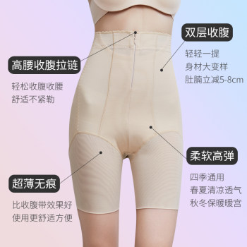 Instant Curve 2.0 Upgraded Version Belly Controlling Butt Lifting Pants Underwear Women's High Waist Belly Controlling Corset Waist Lifting Buttocks Shaping Pants Women