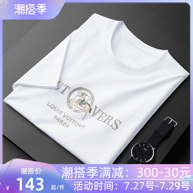 轻奢夏季薄款冰丝光棉欧货战马烫钻白色t恤男短袖修身圆领半袖男