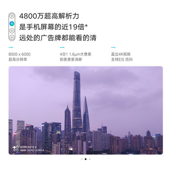 MIUI/Xiaomi Redmi Note 8 ເຕັມຈໍ Netcom 4G ເຕັມຈໍ Redmi note 7 gaming smartphone