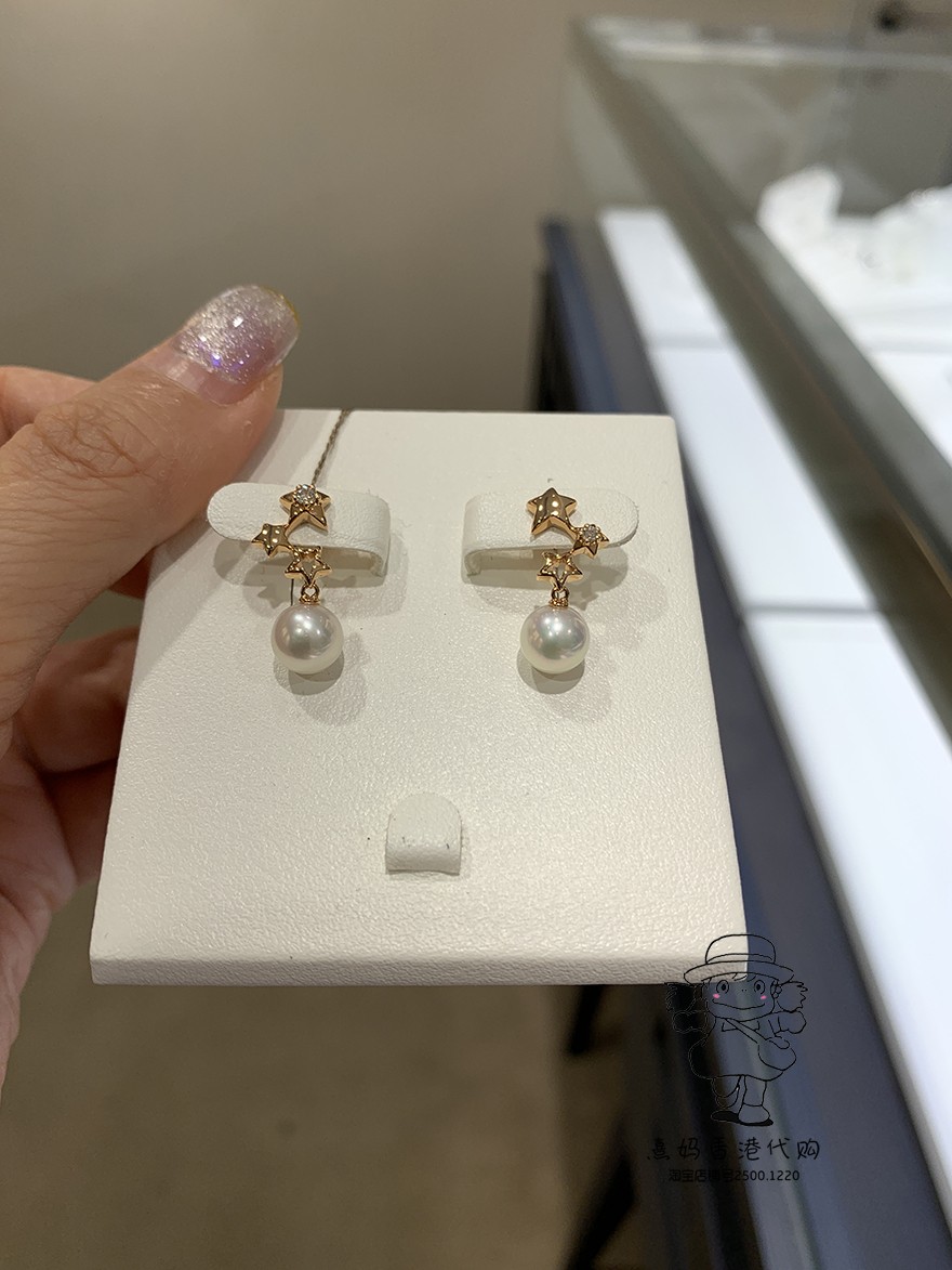 香港mikimoto御木本18k玫瑰金镶钻石akoya珍珠星星耳饰