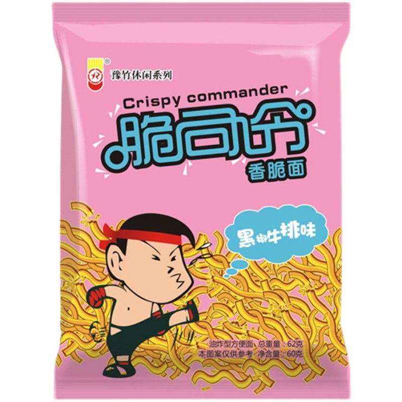 豫竹脆司令干脆面整箱袋装方便面掌心面干吃面香脆面怀旧零食40包