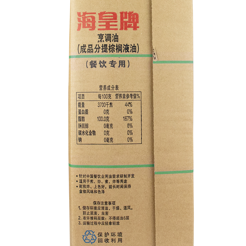 海皇棕榈油袋装食用油商用油炸烘焙酥油炸鸡汉堡其它