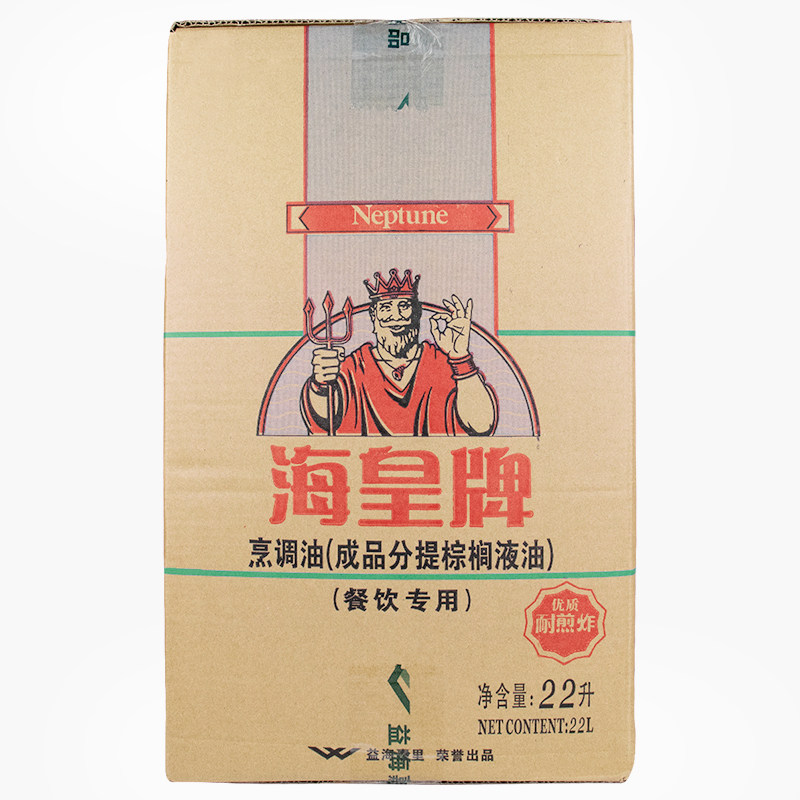 海皇牌棕榈油袋装食用油商用油炸烘焙起酥油炸鸡汉堡鸡排专用油