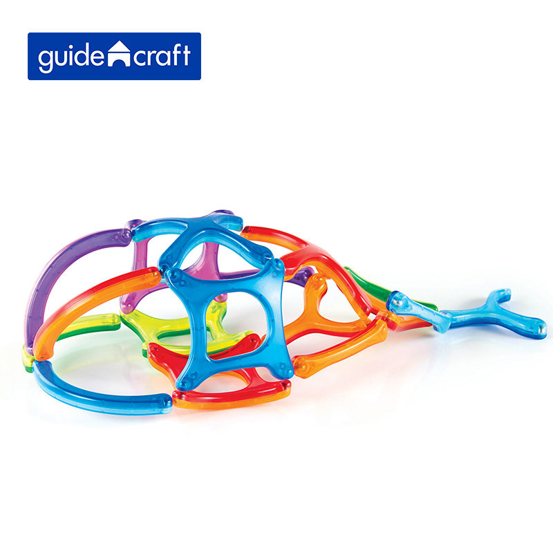 guidecraft 弧形磁力片积木儿童磁性玩具3-6-7-8周岁男孩益智拼装