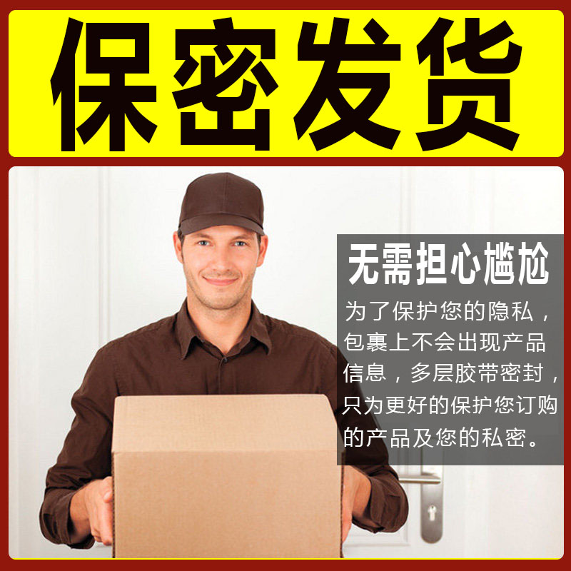笛梦正品呈绿达克罗宁软膏男用喷剂凝胶夫妻成人性保健用品激情 - 图2