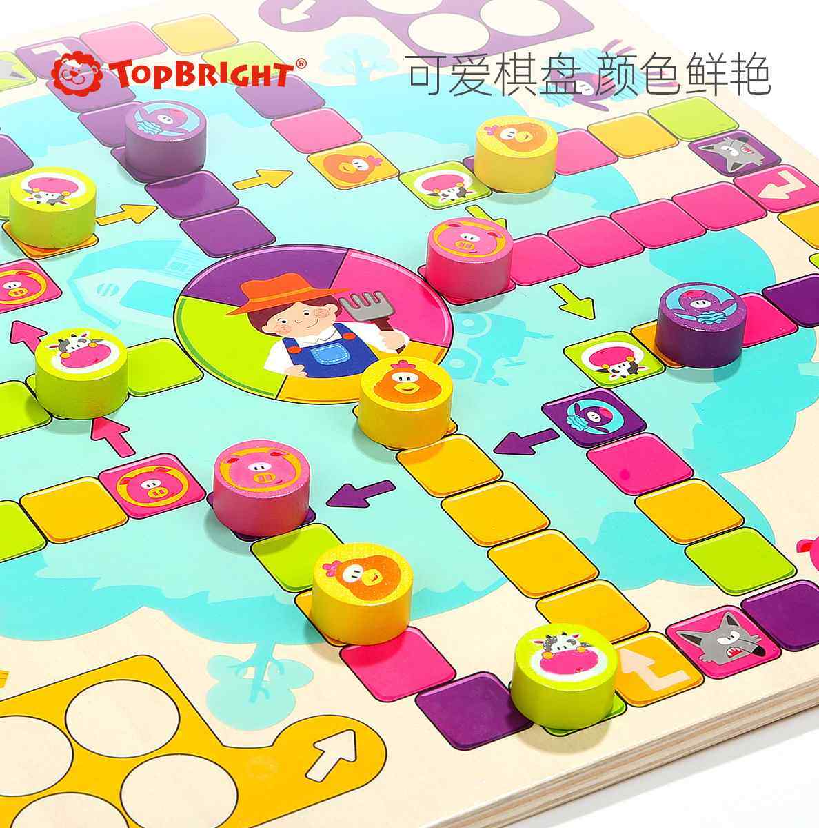 开心农场飞行棋桌游游戏多功能棋类益智互动玩具儿童桌面游戏类