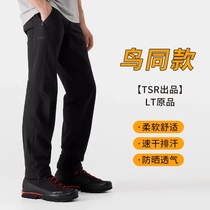 (TSR out-of-product) for Peuta Gamma LT light weight type quick dry casual pants