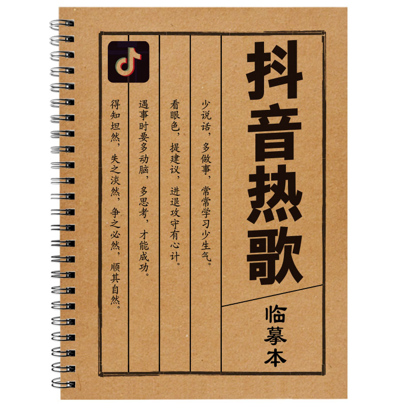 抖音是爱么是责任么是穷 粤语版_刘佳 爱的就是你 抖音_爱奇艺视频怎么上传抖音