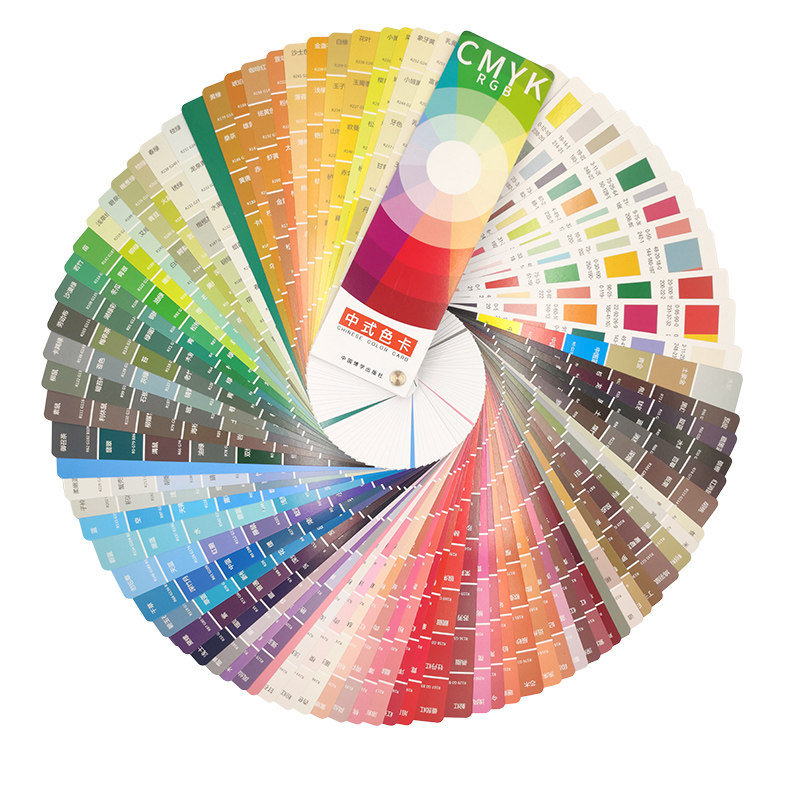 中式色卡配色传统国际标准本样板卡服装手册rgb色卡