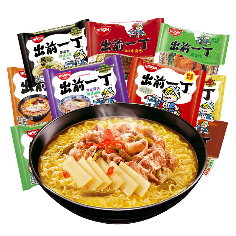 日清出前一丁5包进口泡面速食方便面公仔面港版方便面